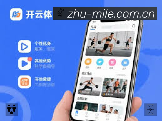 信息同步与入口统一展示