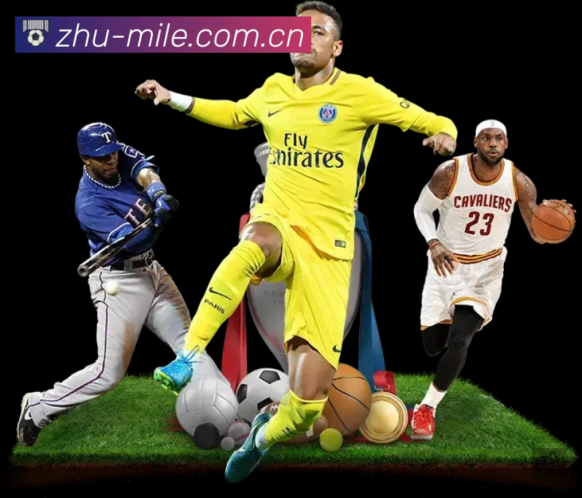 赛事回放与集锦