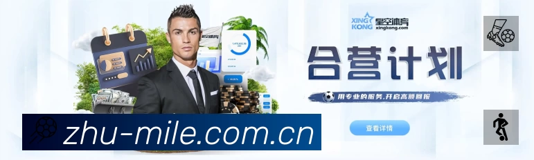 体育平台欢迎图